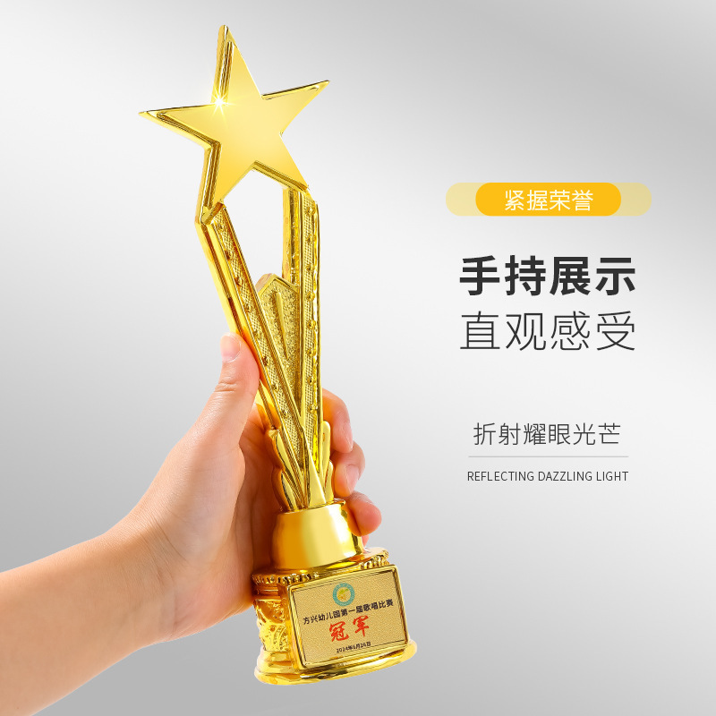 Un trofeo de resina evento de danza creativo oro plata bronce pentagramas estrella corona reunión anual del personal concesión de premios