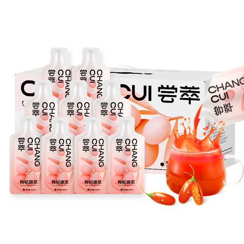 Qili Fragrance's Goji Berry Original Juice, Ningxia Red Goji Berry Juice, 60 Small Pouch Box, Ninxia Goji Berry Fresh Juice Gift Box