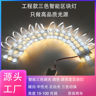 led�pɫ�^�K期���ɫܛĤ�컨�V������Դ220V�{��ɫ�������24V