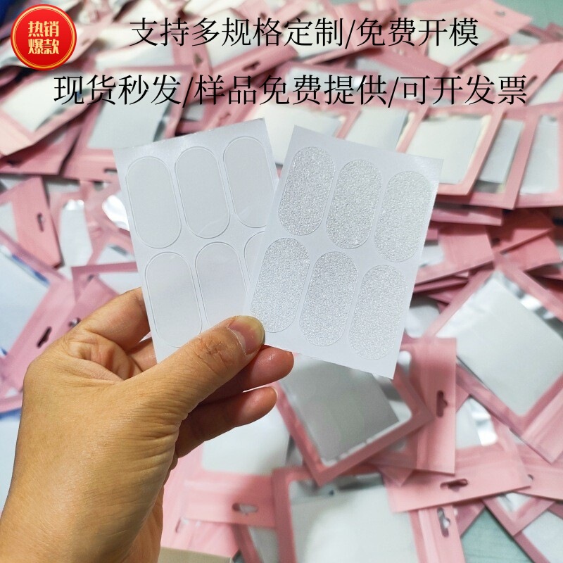 Supply elf ear stickers photo fixed support FLOSS EDD wind ear correction artifact show small face ear stickers Supply elf ear stickers photo fixed support FLOSS EDD wind ear correction artifact show small face ear stickers