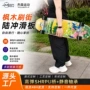 专业初学者新品跨境滑板