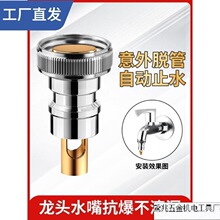 ϴ�Cˮ���^�Ԅ�ֹˮ�y��ֹÓ��ˮ���D���^ȫ�~����4�����ֱ�N