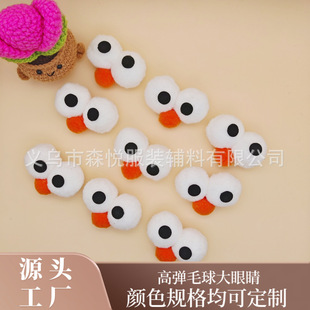 ��ͨ�۾��b�ë��4CM�۾���� �����۾��}�Q�b�����ɫ�F؛���l