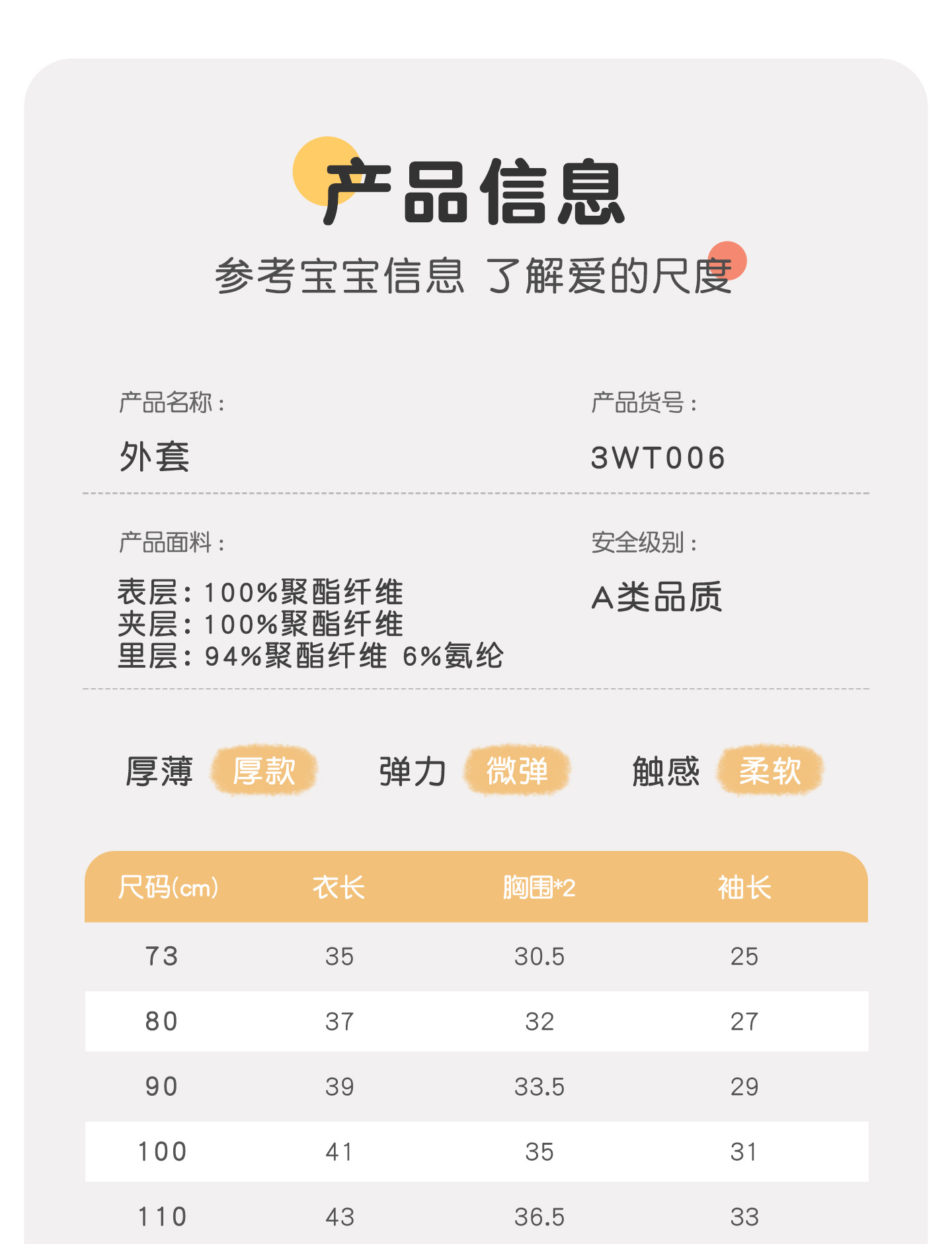 3WT006吉 (11)