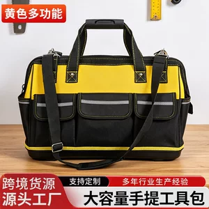 临沂赛克箱包有限公司