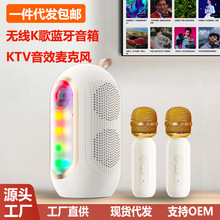 新品藍牙音箱便攜K歌無線音響話筒麥克風家庭唱歌KTV戶外音響F68