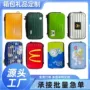 大容量斜挎多功能定制方包