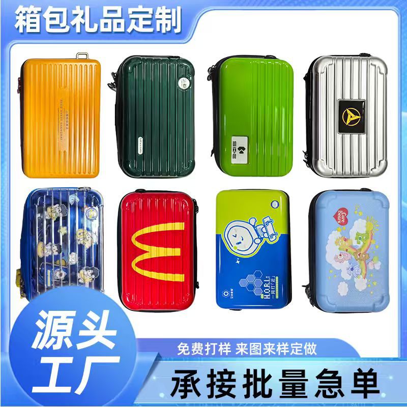 工厂批发韩版大容量斜挎多功能硬壳pc化妆包通勤7寸方包logo定制