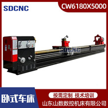 CW6180普通车床 整体床身稳定性好 6180X5000大型普通卧式车床