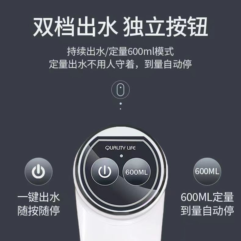 Agua embotellada transfronteriza alimentador automático de agua absorción de agua mineral Extractor de agua eléctrico cuantitativo dispensador de agua recargable salida de agua