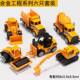 Back to force alloy car model sliding engineering car sports car stall toys children's toys manufacturers wholesale