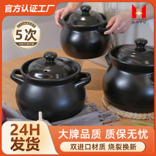Ceramic Casserole Large Capacity Soup Household High Temperature Resistant Restaurant Pot Gas Stove Commercial Store Casserole Wholesale