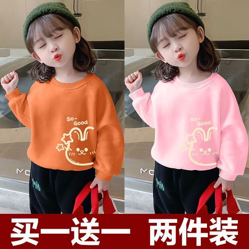 SOGOOD 토끼-오렌지+핑크