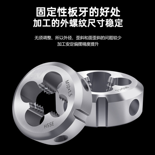 Cobalt-containing high-speed steel stainless steel special round plate tooth wire bearing open tooth manual plate wire M3M8M6-M30 metric