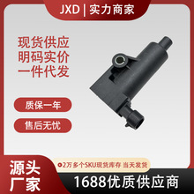 .国四电喷踏板骑士摩托车点火线圈0800-178000 28259125 28198992