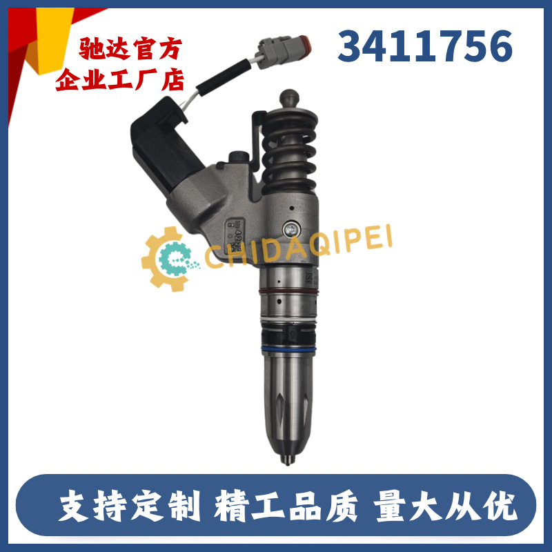 3411756X Diesel Fuel Injector Suitable for Cummins M11 Engine Parts Injector Nozzle Construction Machinery