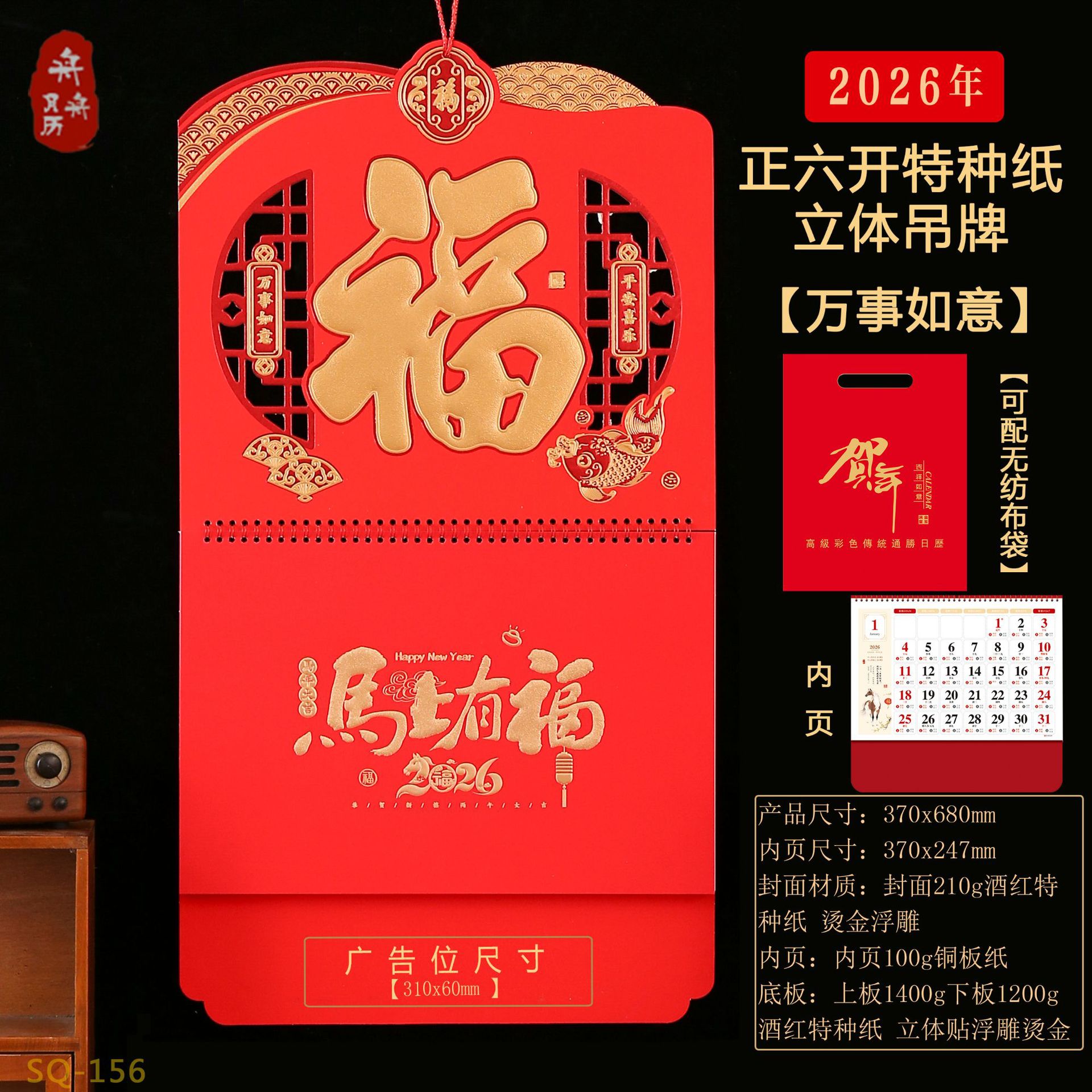 ��������2026���긣�ƴ���������ֽ�����������ƴ��н����ƹ���