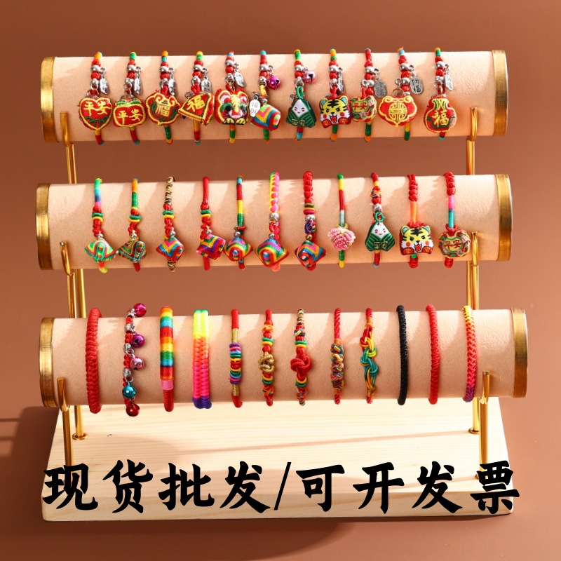 Dragon Boat Festival colorful rope bracelet hand woven children's tiger head small zongzi sachet hand rope May Festival gift wholesale