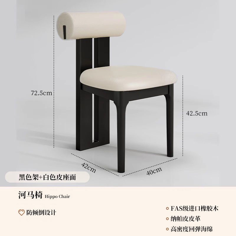 Silla de comedor de madera maciza, silla de mesa de comedor para el hogar, silla de respaldo de plataforma de isla antigua, simple y moderna, taburete de maquillaje de diseñador, silla de hipopótamo