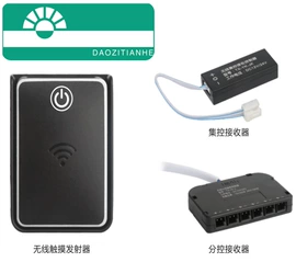 拉篮;LED硬灯条;家具五金