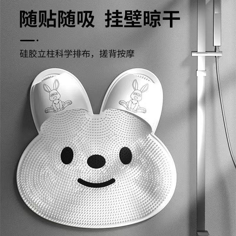 硅胶按摩脚垫浴室防滑垫洗澡垫按摩脚垫浴室防滑垫子洗澡搓脚神器|undefined