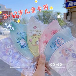 Separate children's masks 3d three-dimensional cartoon masks 4-12 years old infants and young children's mouth mask spot wholesale
