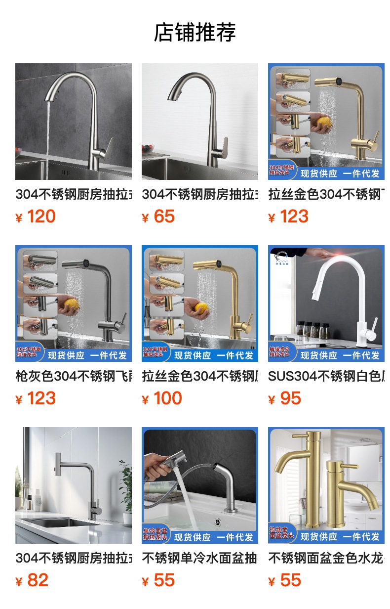 304 stainless steel kitchen brushed gold pull-out faucet, multi-functional waterfall cold and hot water sink faucet full figure
