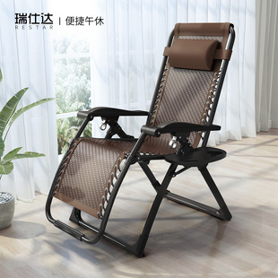 Rattan Folding Recliner Lunch Break Chair Ice Silk Rattan Chair Home Nap Chair Balcony Leisure Summer Backrest Cool Chair Bed