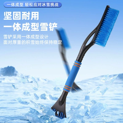 Snow Removal: Shenghui Kempinq və səyahət