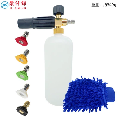 High pressure car wash water gun High-Pressure Cleaning Machine 1/4 Quick-Connect Pa - type-c-type-b-1l-foam-bottle-5-color-nozzle-blue-gloves