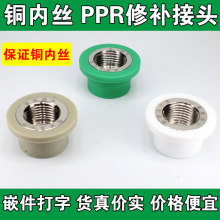 �~�ȽzPPR���aֱ��4�փ�����ˮ�ܟ�����ȡ�zģ�^���QǶ������