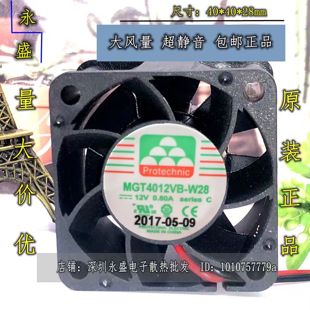 永立大风量服务器风扇4028 12V 0.80A MGT4012VB-W28 PWM功能