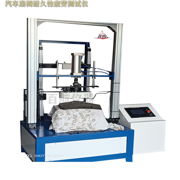 汽车座椅坐垫静刚度试验仪 沙发耐久性试验