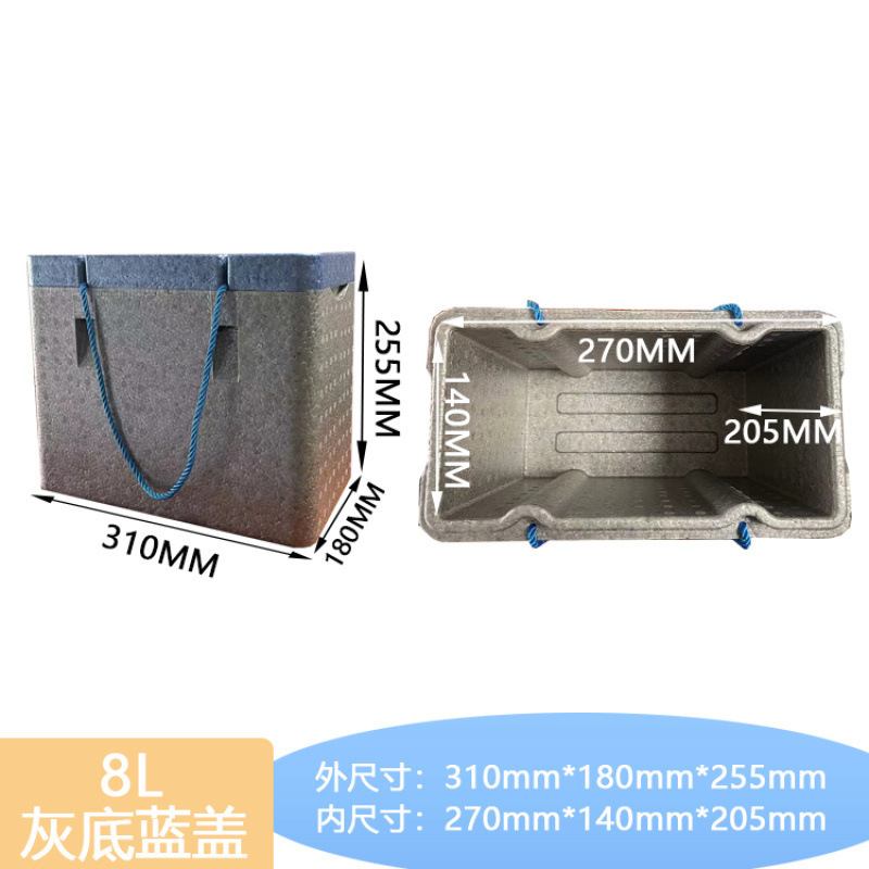 食品级EPP保鲜箱泡沫箱外卖商用摆摊海鲜水果冷链运输冷藏保温箱|undefined