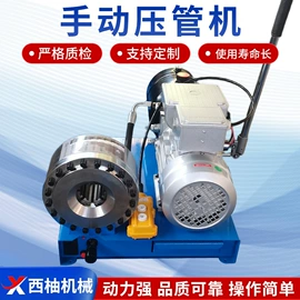 金属成型设备;液压整机;离心泵