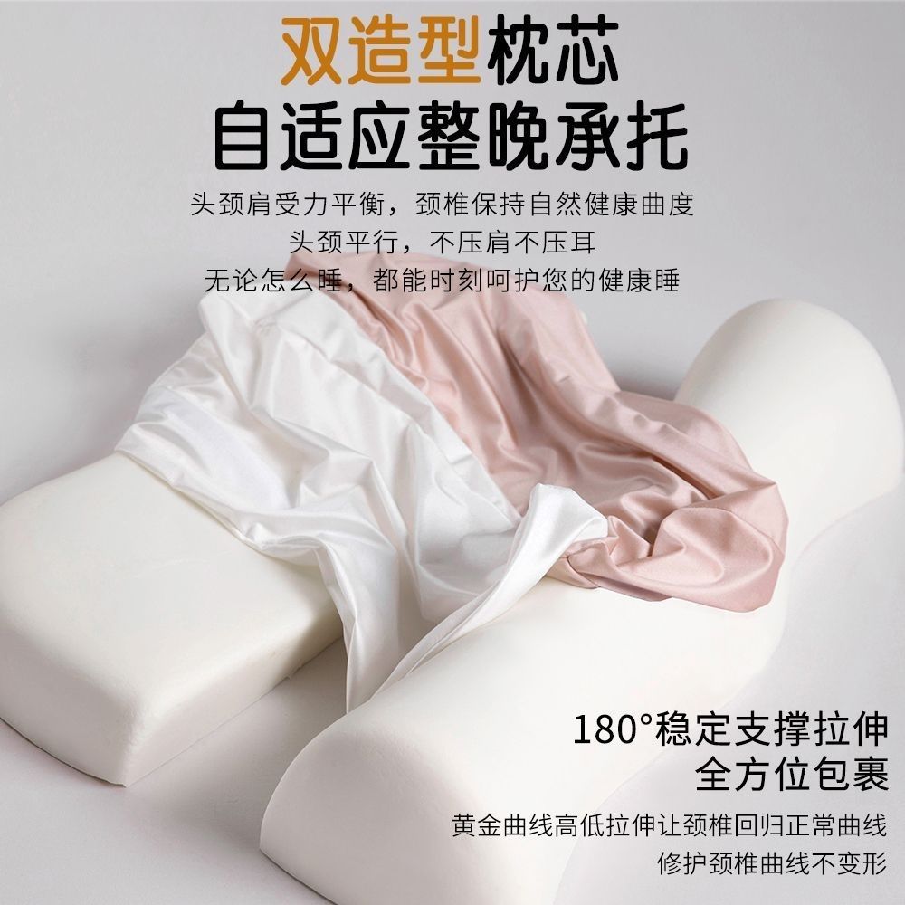 零压深睡记忆枕头深睡护颈枕牵引成人单人侧睡双造型家用枕头枕芯
