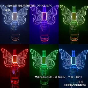 Nightclub LED Wine Luminous Champagne Flash Stick Butterfly Wings Colorful Flash Stick Charging KTV Bar Props
