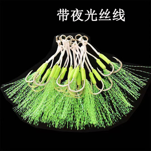 Luminous iron plate hook double hook sea fishing boat fishing gold iron plate double hook tied hair fish hook fishing gear accessories Luya fish hook