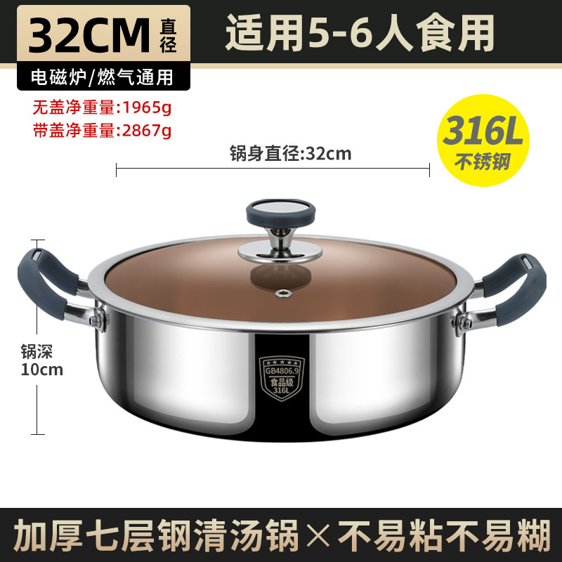 Alemania 316 olla de sopa de acero inoxidable olla especial para cocina de inducción doméstica olla antiadherente binaural olla de sopa olla caliente gruesa