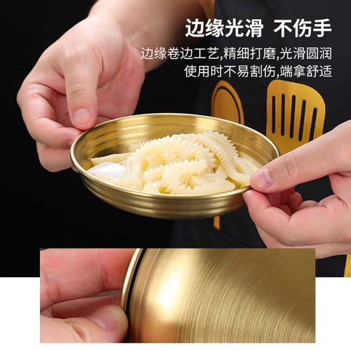 304 Korean stainless steel kimchi dish, sauce dish, golden cold dish snack dish, hot pot seasoning dish, snack dish