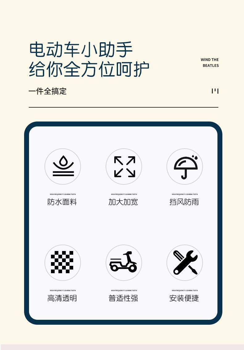 Dashboard Windshield Universal Rainproof Dust Cover Electric Vehicle Transparent Handle Cover Electric Vehicle Head Central Control Windshield