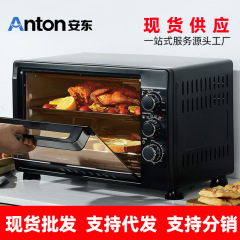 安東 (anton) 20リットル小容量家庭用ミニオーブン焙煎機電子レンジ工場直供