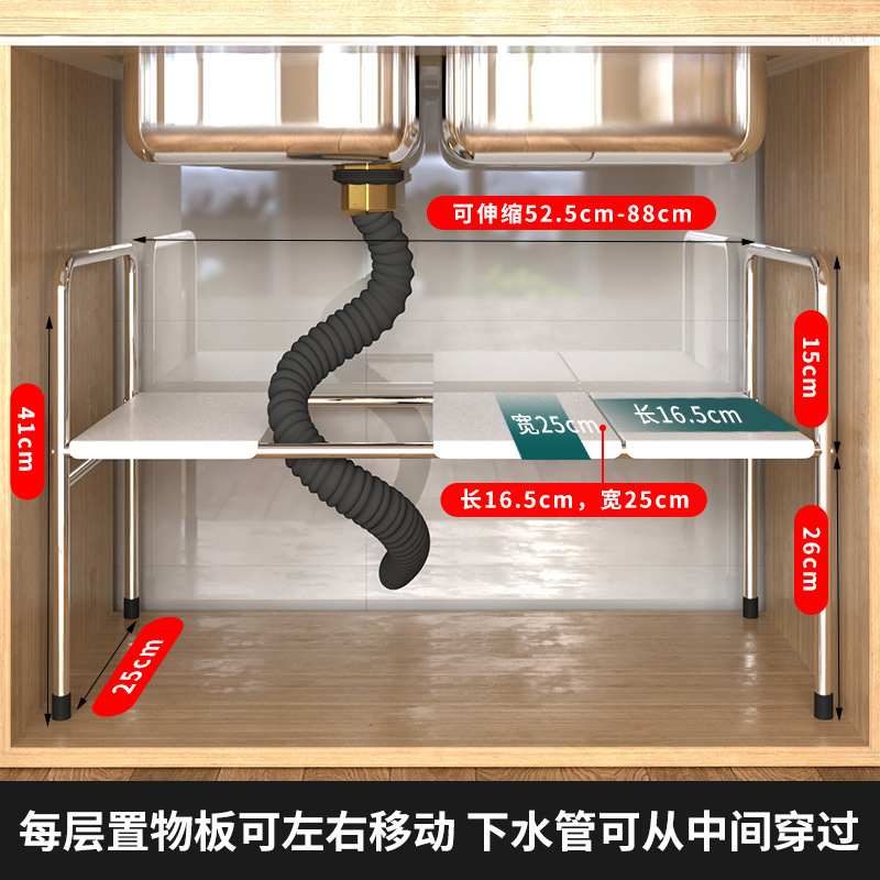 台所の伸縮可能な下の水槽の物置棚の戸棚の中で棚の台所の物置の多機能の鍋棚の収納棚を分けます。|undefined