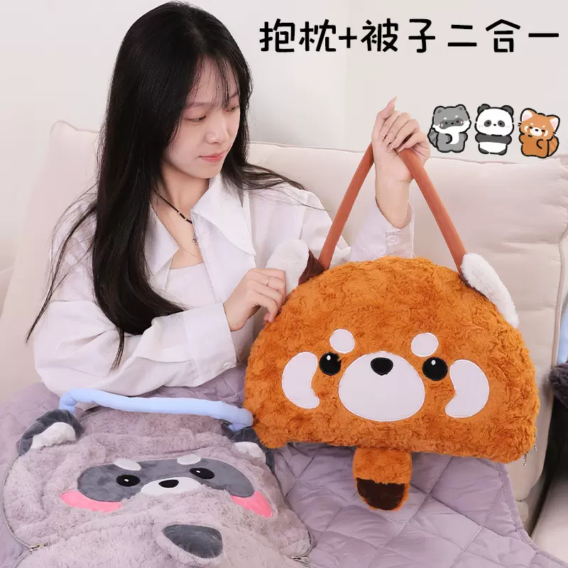 卡通动物绗缝抱枕被 康乐屋熊猫抱枕被子两用二合一车载抱毯批发