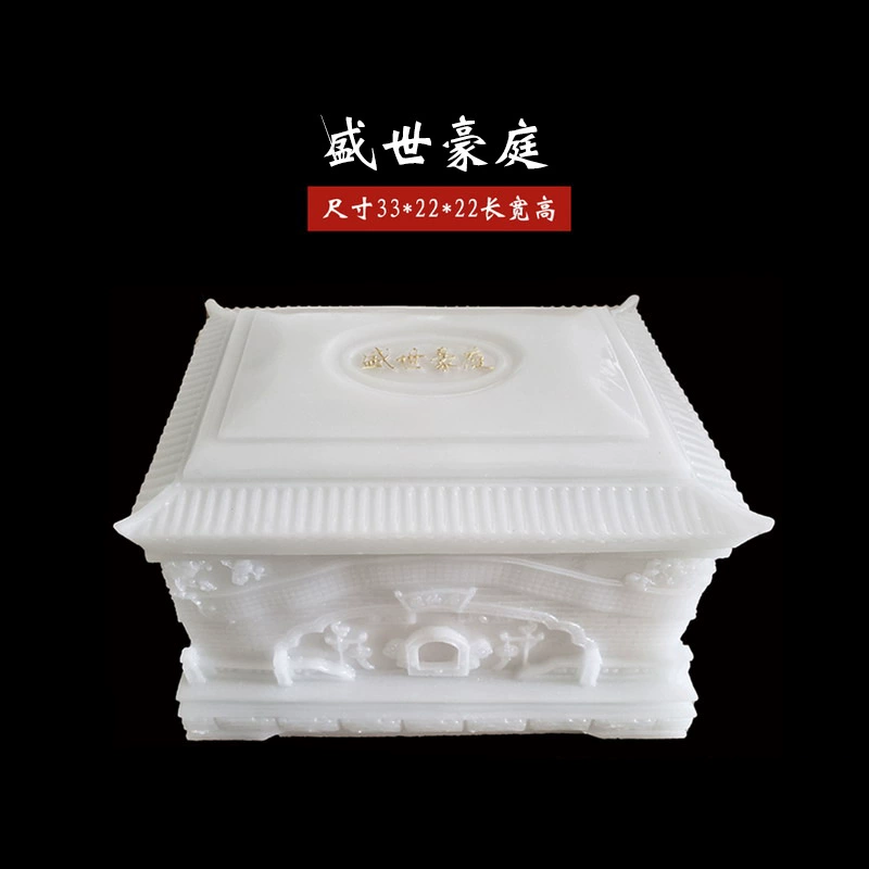 Фабрика прямые оптовые натуральный нефрит пепел коробка жизни коробка кость гроб белый мрамор shengshihao суд
