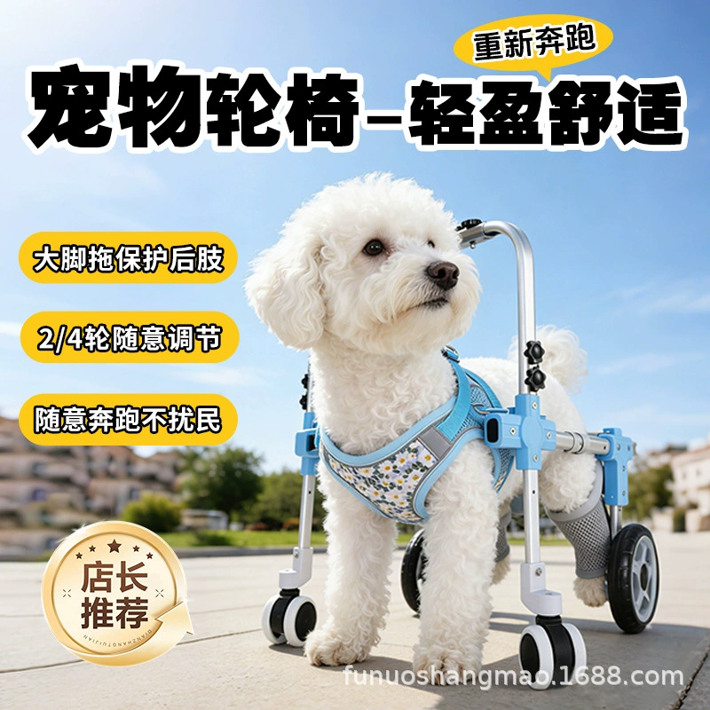 Новая инвалидная коляска для собак, модернизированная инвалидная коляска для кошек с задними ногами, выдвижная легкая вспомогательная тележка для домашних животных, кронштейн для задней ноги