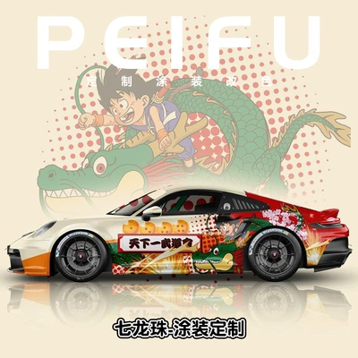 Auto Color Change Film: Film, Custom Design Graphic Film - dragon-ball-4-nationwide-construction-and-customized-vehicles