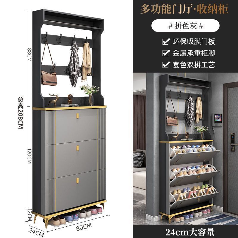 轻奢超薄翻斗鞋柜家用门口入户玄关柜大容量收纳简易小户型窄鞋架|undefined
