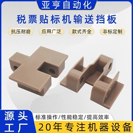 贴标机械;灌装机械;覆膜机