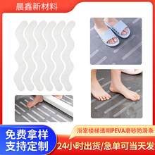 ���R�d�����m�Ø����׃��@�N��ԡ�ҷ�ˮ��Ħ��peva����͸���z�l